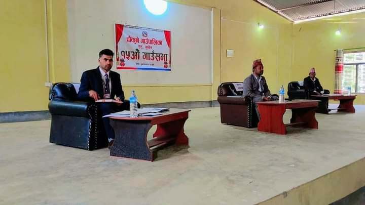 चौकुने गाउँपालिकाको १५औँ गाउँ सभा